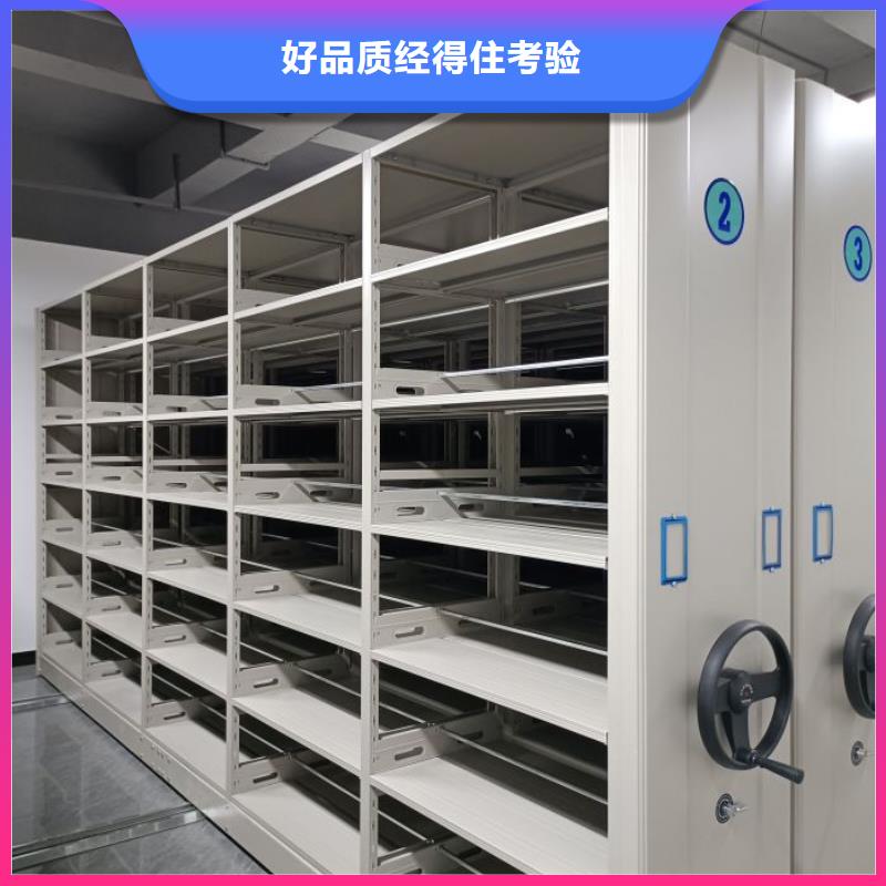 创造为魂【鑫康】手摇密集型凭证档案架厂家直销省心省钱