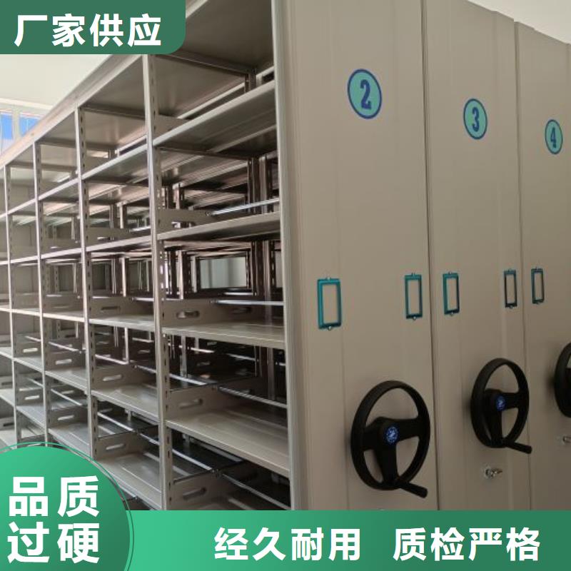 网上专卖【鑫康】移动型密集架精选厂家好货
