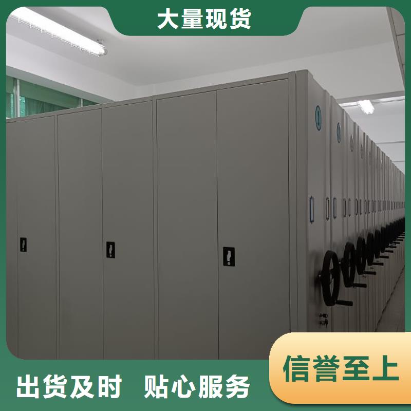 档案保管移动密集柜品牌定制速度快工期短