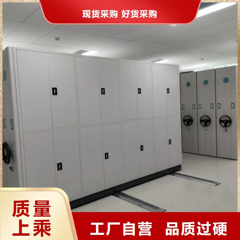 工作原理【鑫康】橱式密集柜每一处都是匠心制作