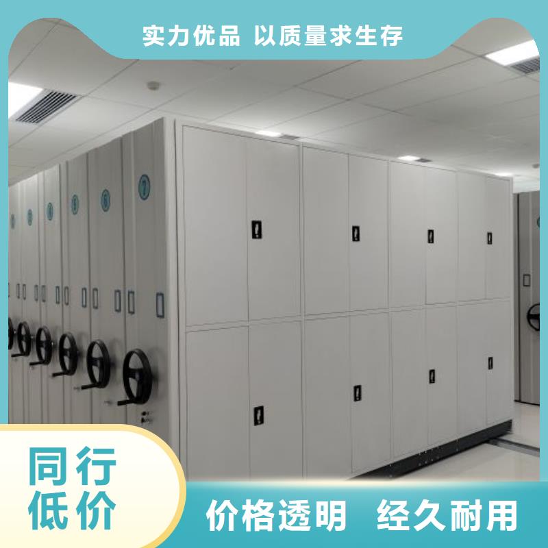 诚信遵守【鑫康】全封闭式密集架当地货源