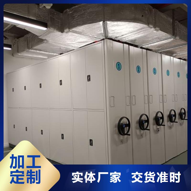 开拓创造【鑫康】手摇档案柜同城货源