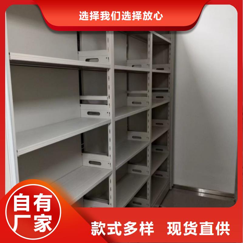 施工案例【鑫康】橱式密集架原料层层筛选
