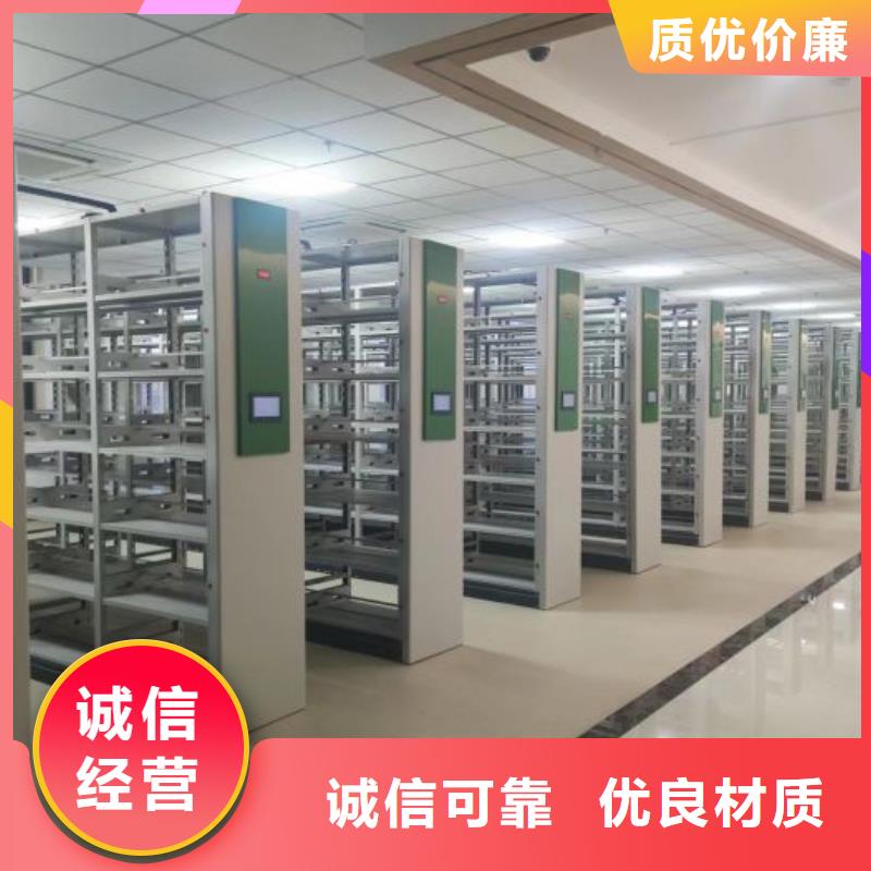 真诚相待【鑫康】密集资料铁皮柜用心细节