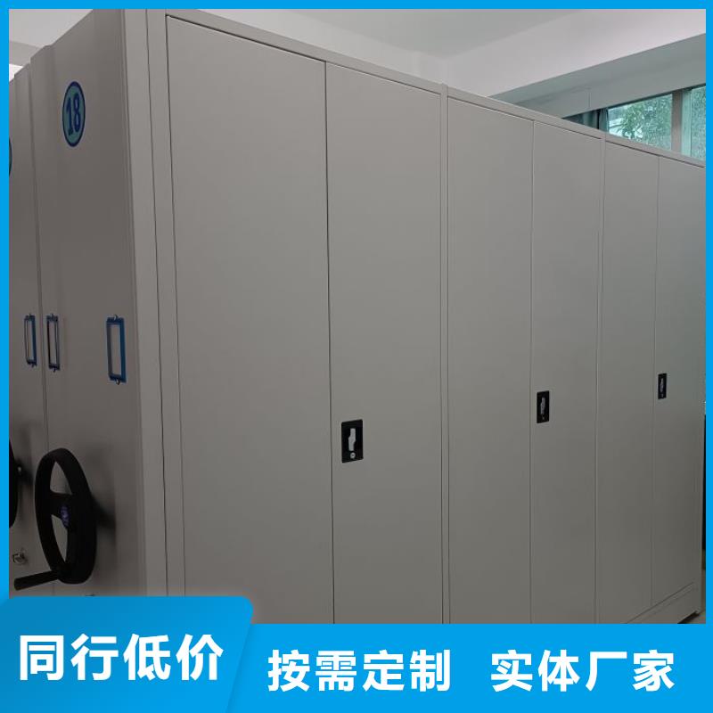 蓄势待发【鑫康】磁带密集架应用范围广泛