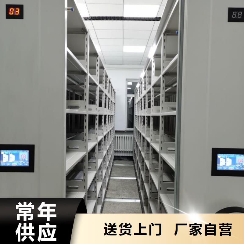 代理商【鑫康】人事档案密集架品类齐全