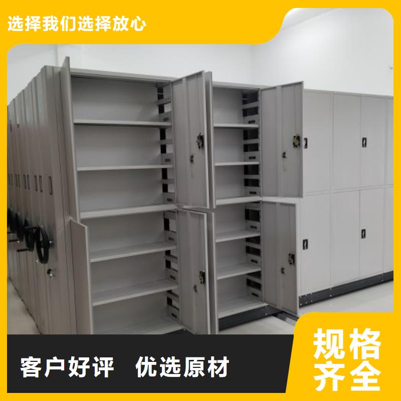 用户至上【鑫康】电表密集架表库现货直发