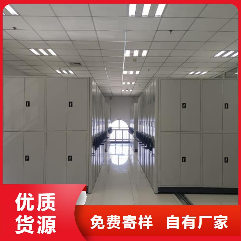 答疑解惑【鑫康】档案室密集柜厂家定制