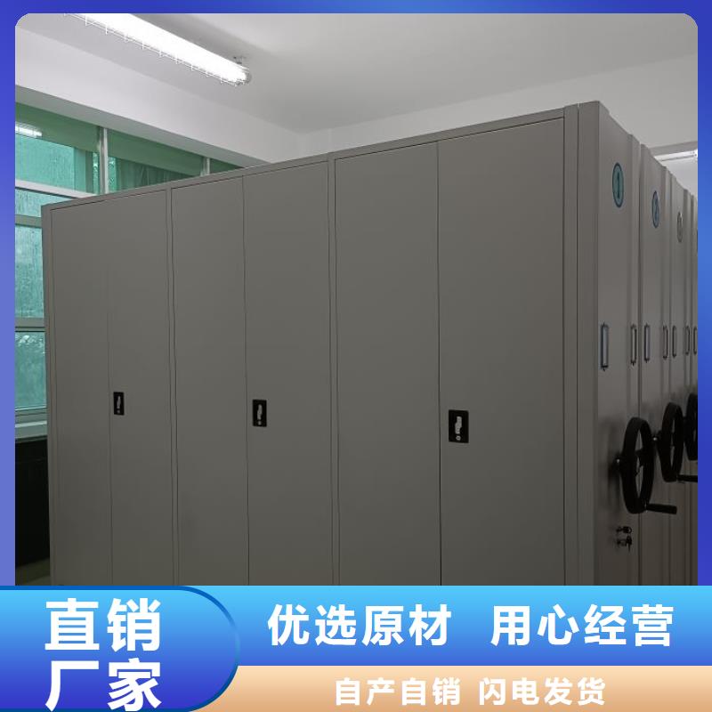 销售商【鑫康】图纸密集架本地服务商