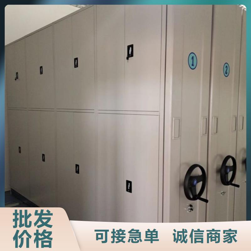 质地优良【鑫康】办公密集架大量现货供应