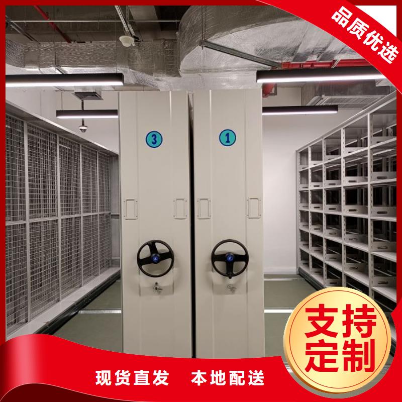 优惠的图书室智能密集柜厂家直销供货稳定
