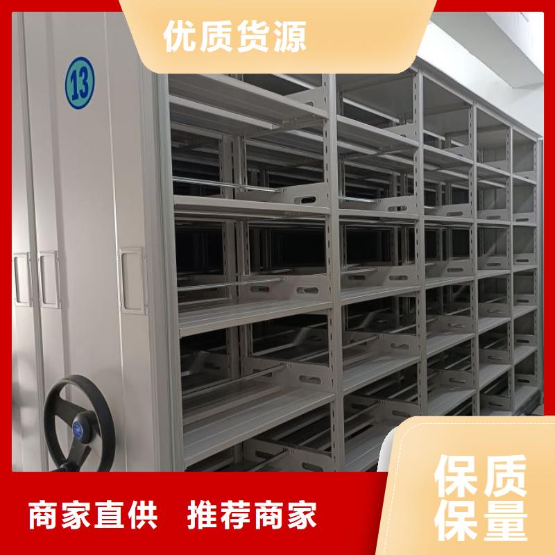 咨询服务【鑫康】底图密集架一站式供应