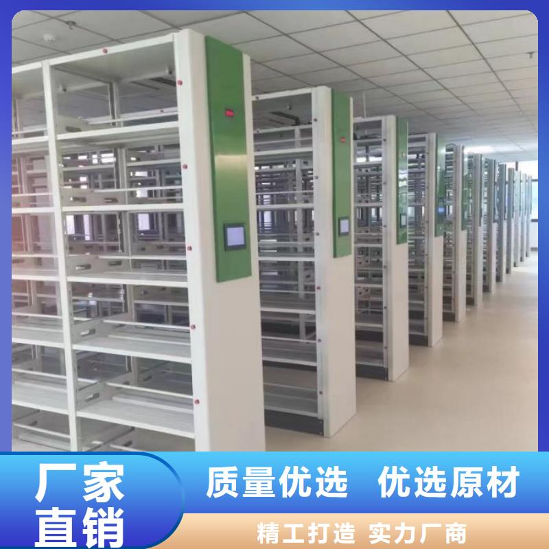 客户满意【鑫康】箱式档案密集柜本地货源