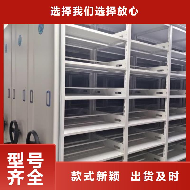 服务放心【鑫康】档案馆手动密集柜适用范围广