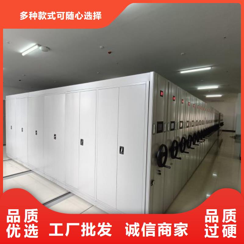 常见问题【鑫康】凉片密集柜多年厂家可靠