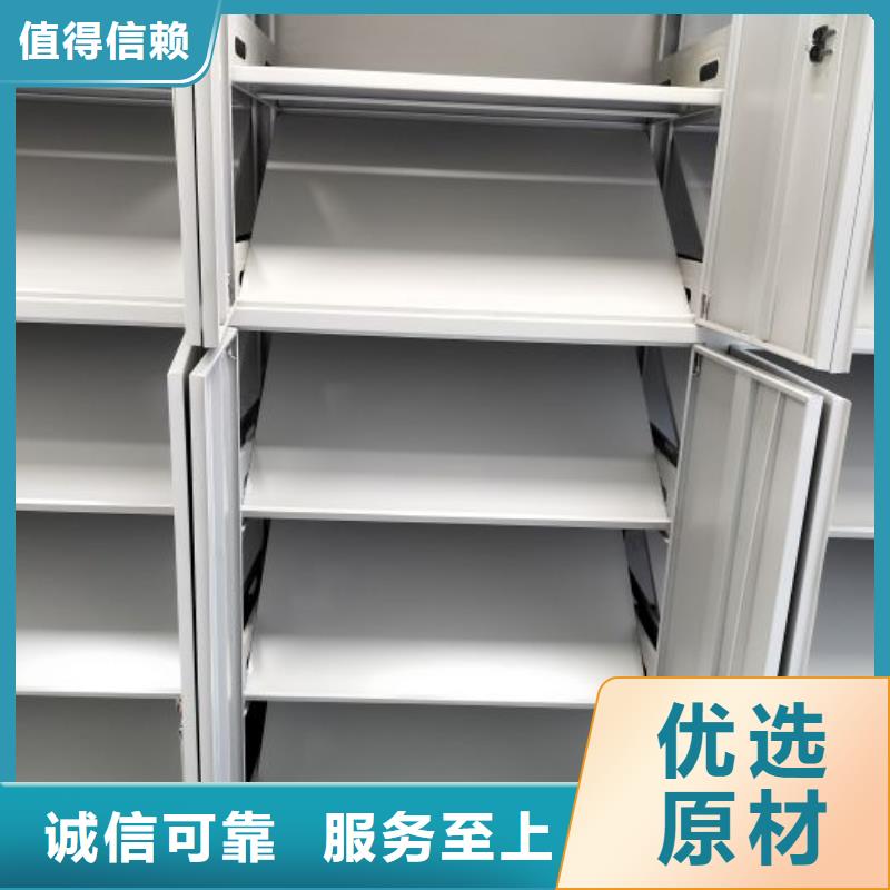 让利销售【鑫康】综合档案室密集柜厂家十分靠谱