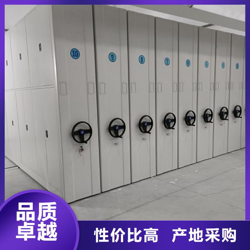 定制多少钱【鑫康】抽斗式密集柜工厂采购