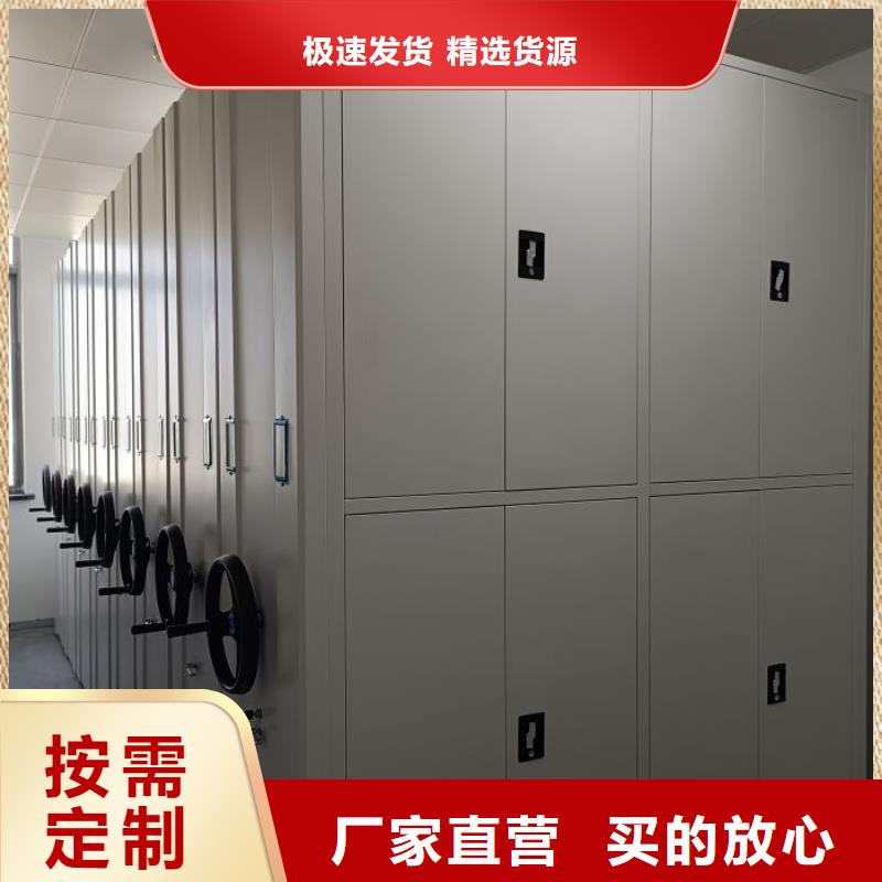 市场报价【鑫康】橱式密集柜现货直发