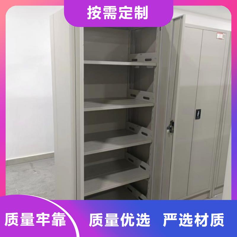 ​供求网【鑫康】手摇移动铁皮柜超产品在细节