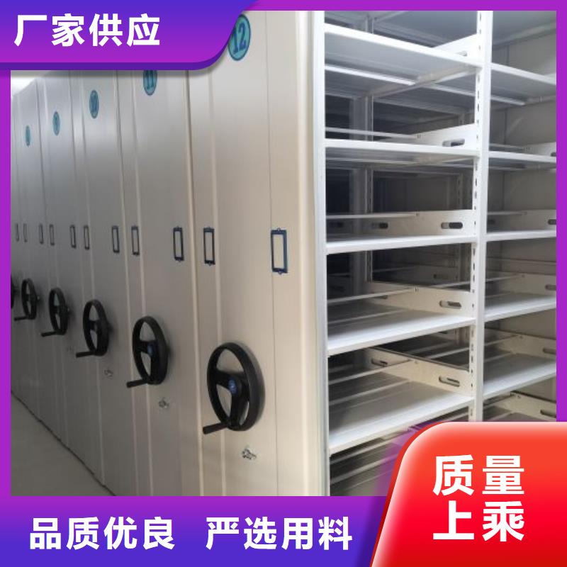实力工厂【鑫康】挂表密集柜同城制造商