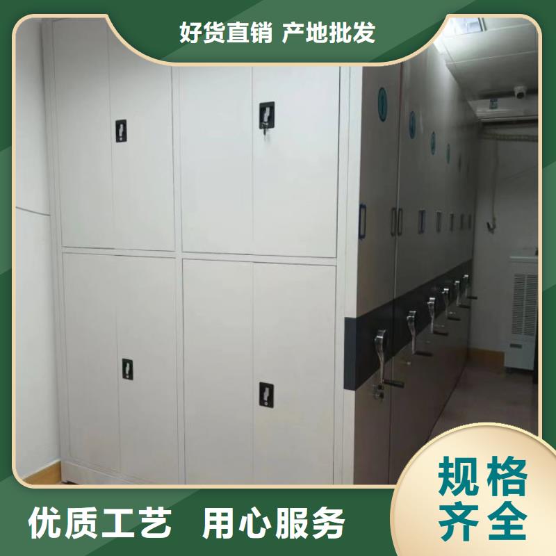 规格型号齐全【鑫康】电动智能密集柜品质好才是硬道理