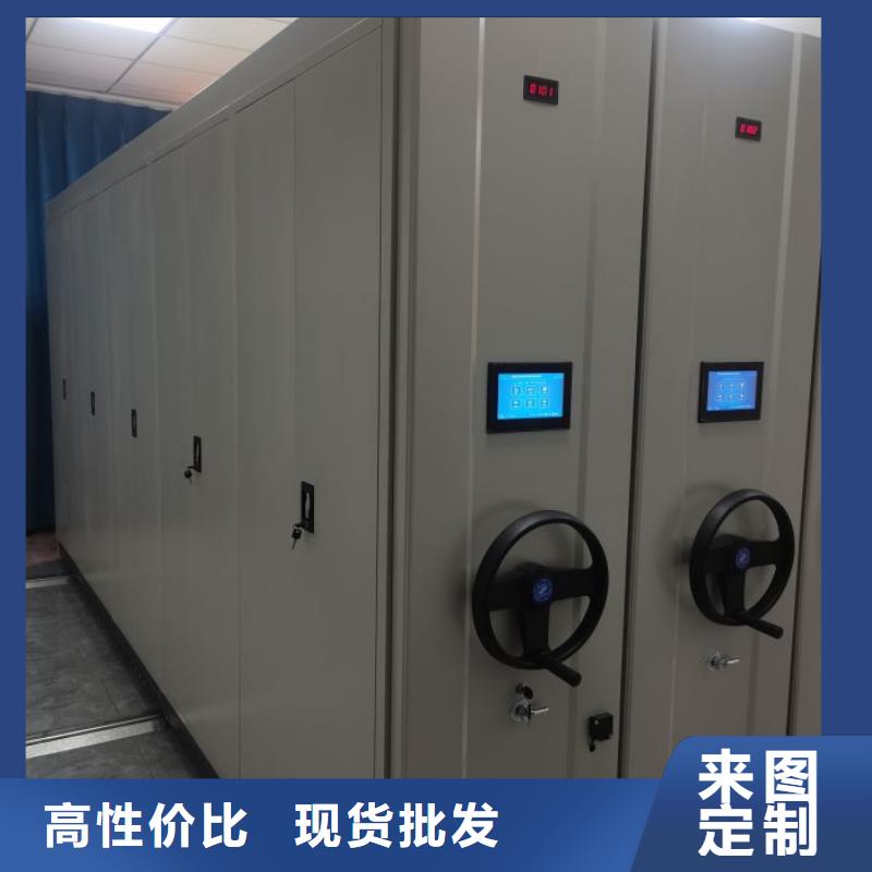 别拘一格【鑫康】直列式移动密集架本地货源