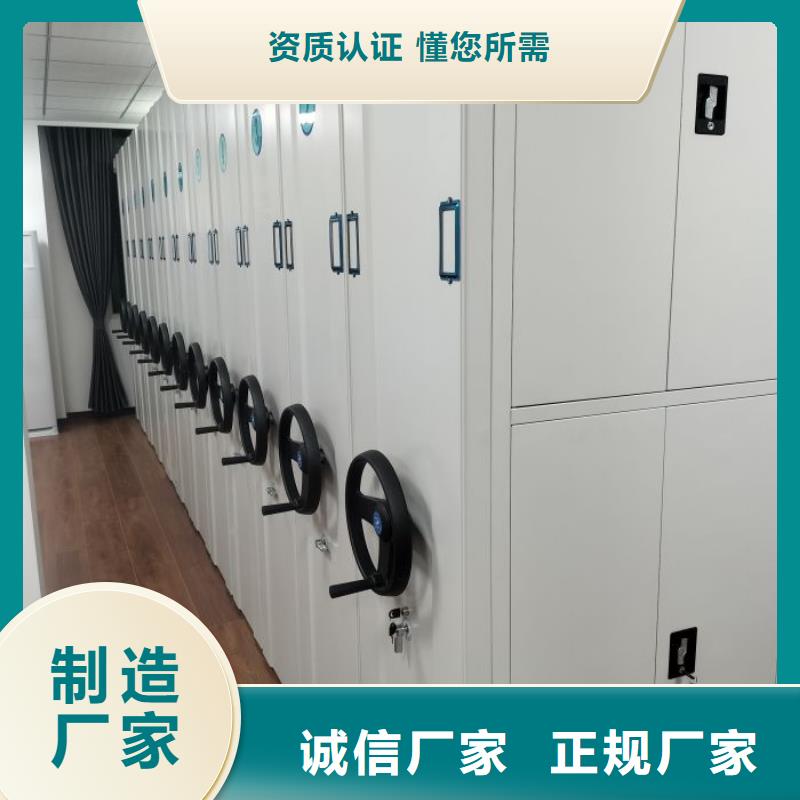 为您服务【鑫康】项目档案保管密集架让利客户