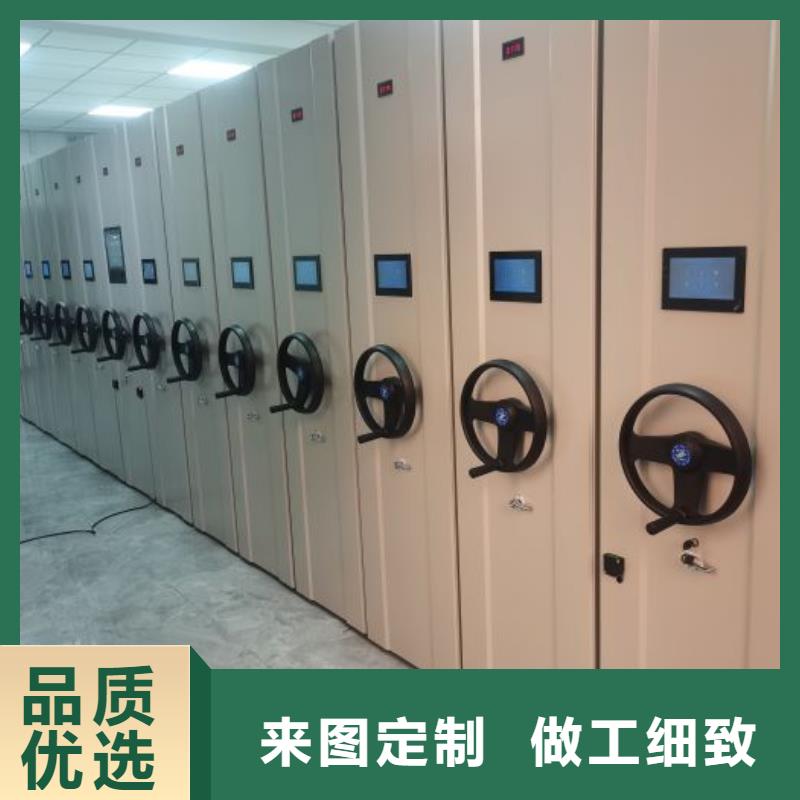 供求网【鑫康】图书密集柜全新升级品质保障