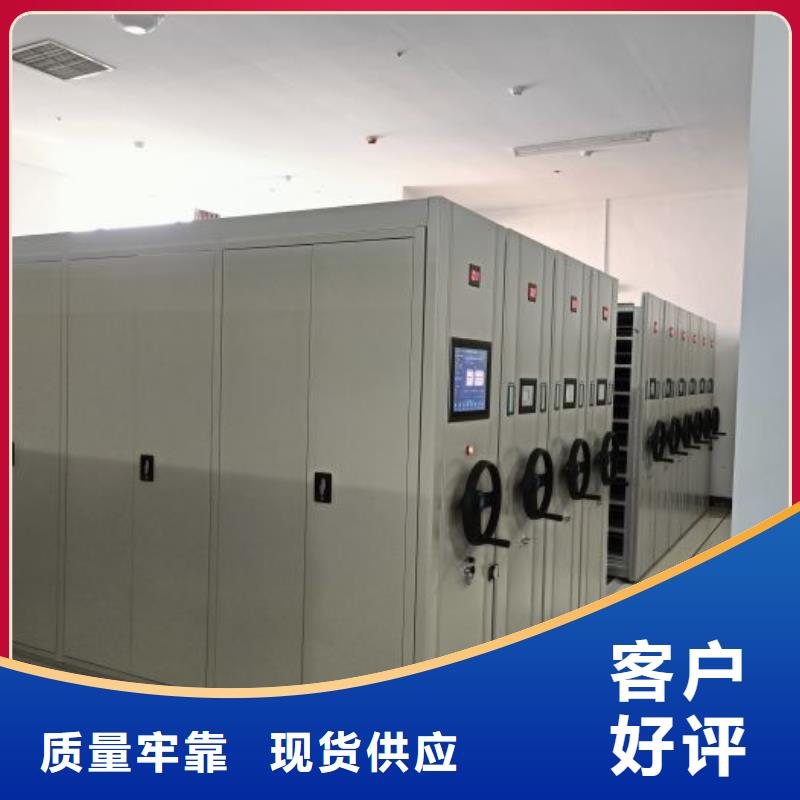 产品使用中的长处与弱点【鑫康】服装存放密集柜现货齐全售后无忧