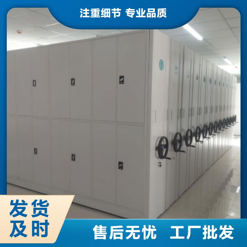 手动型档案密集架合格才出厂来图来样定制