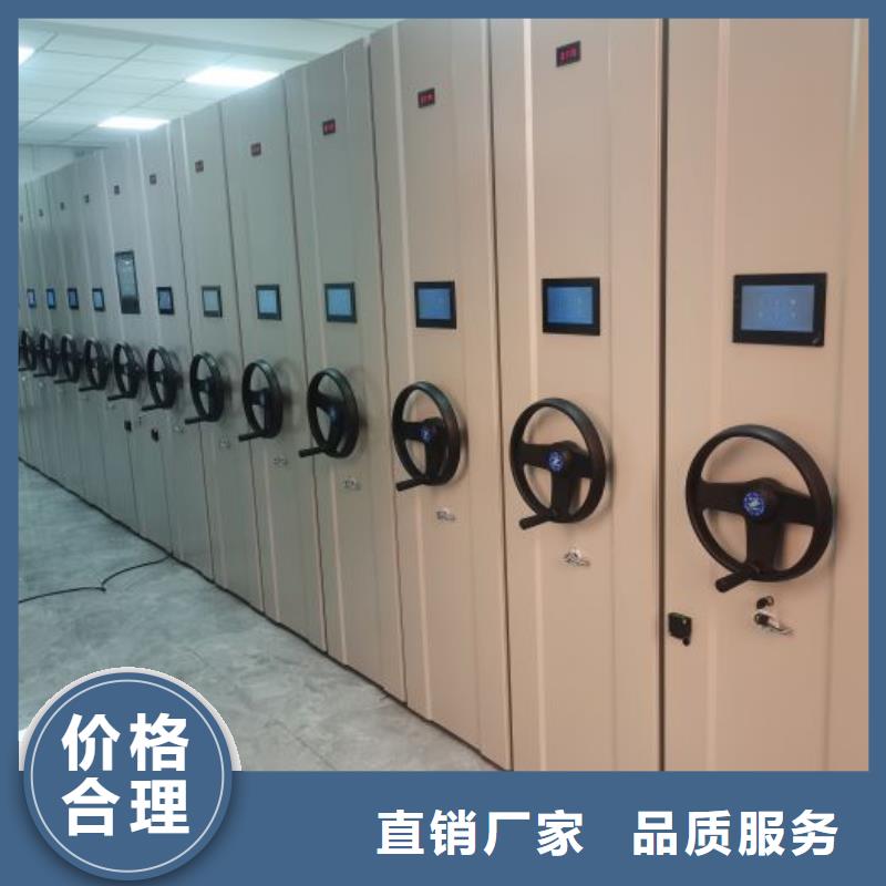 销售价【鑫康】道轨式移动密集架同城生产厂家