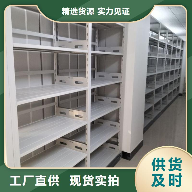 服务客户【鑫康】手摇橱式全封闭移动密集架本地制造商