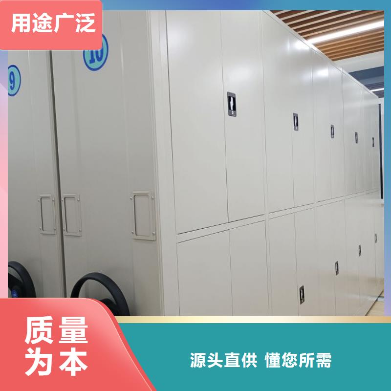 新的满意【鑫康】全封闭式移动密集柜同城服务商