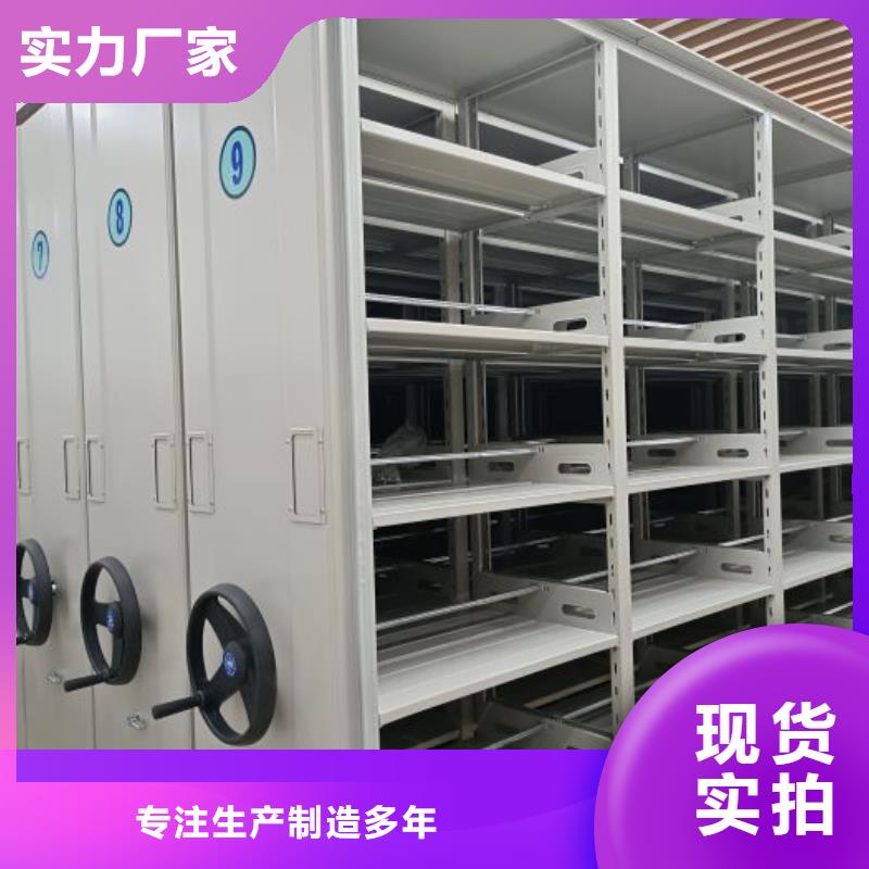 谢谢惠顾【鑫康】移动智能档案柜当地生产厂家