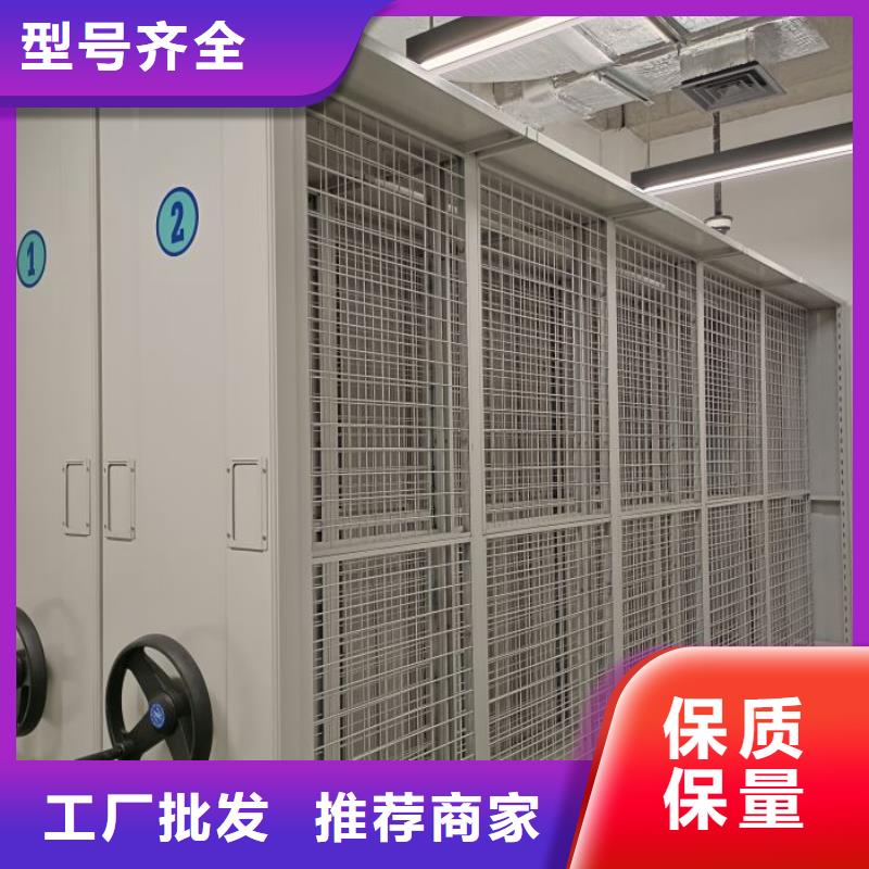 效益更高【鑫康】密集式移动档案柜当地品牌