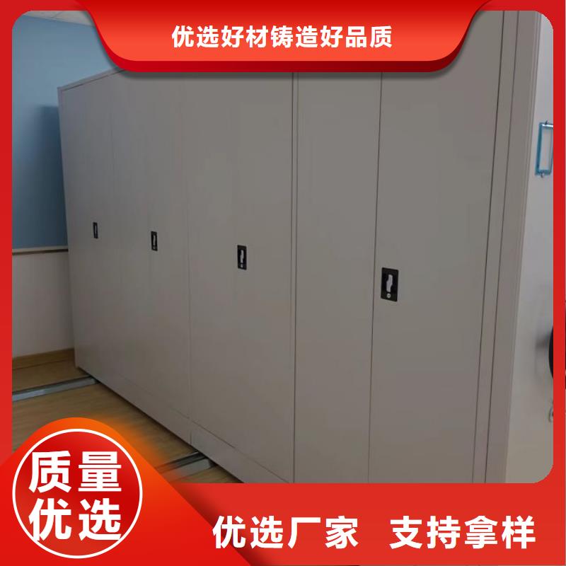 行业营销渠道开发方式【鑫康】项目档案保管密集架同城品牌