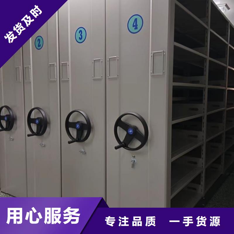 产地货源【凯美】密集型档案柜当地制造商