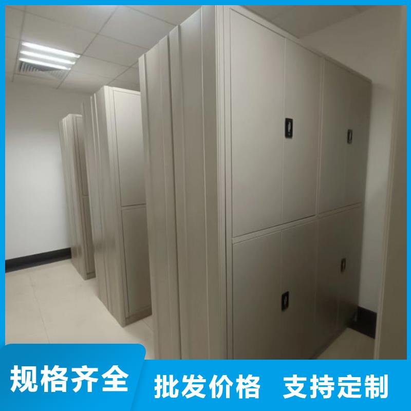 厂家地址【凯美】档案室智能密集柜符合行业标准