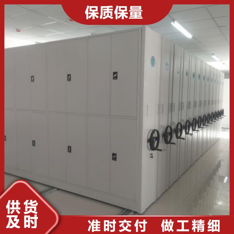 产品的生产与功能【凯美】全封闭式移动密集柜同城品牌