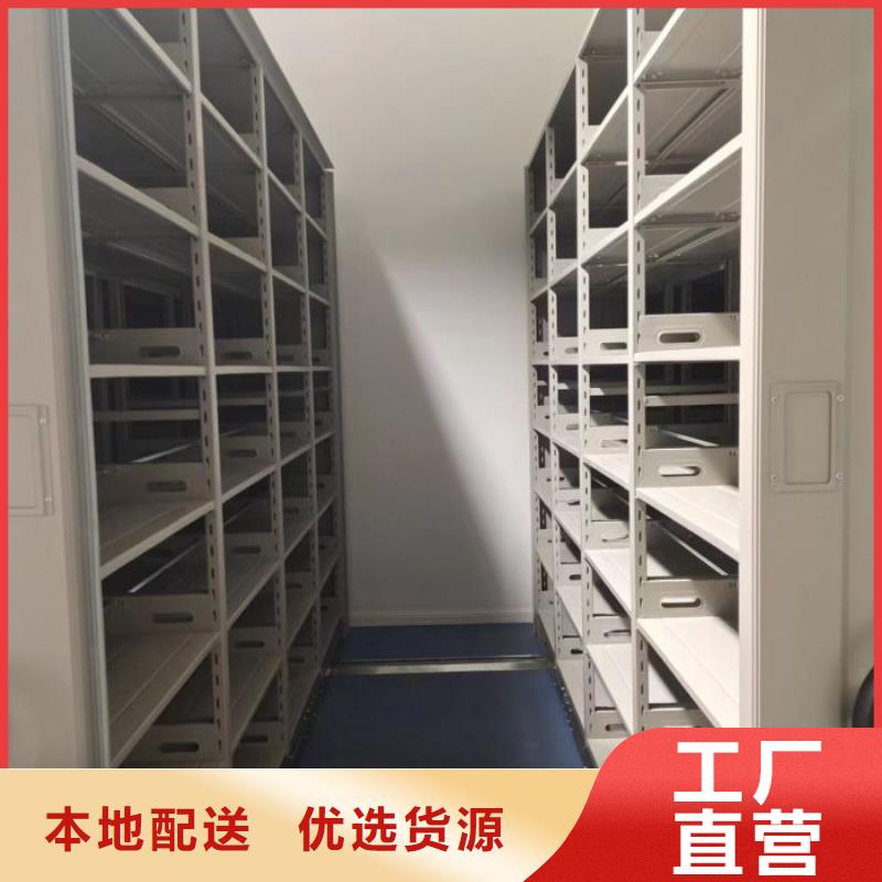 销售信息【凯美】密集架档案柜支持定制贴心售后