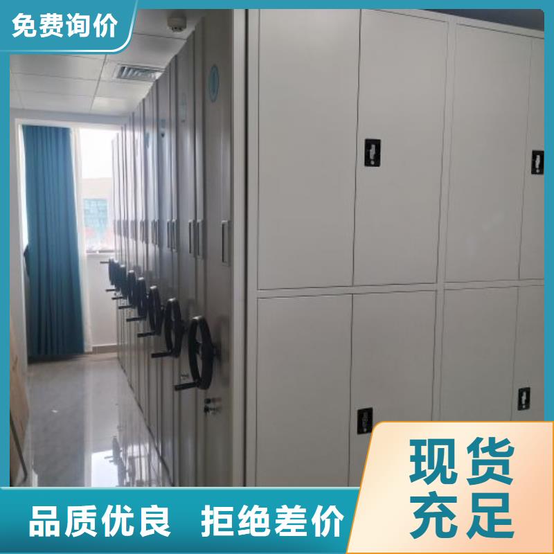 放心满意【凯美】档案馆手动密集柜大厂生产品质
