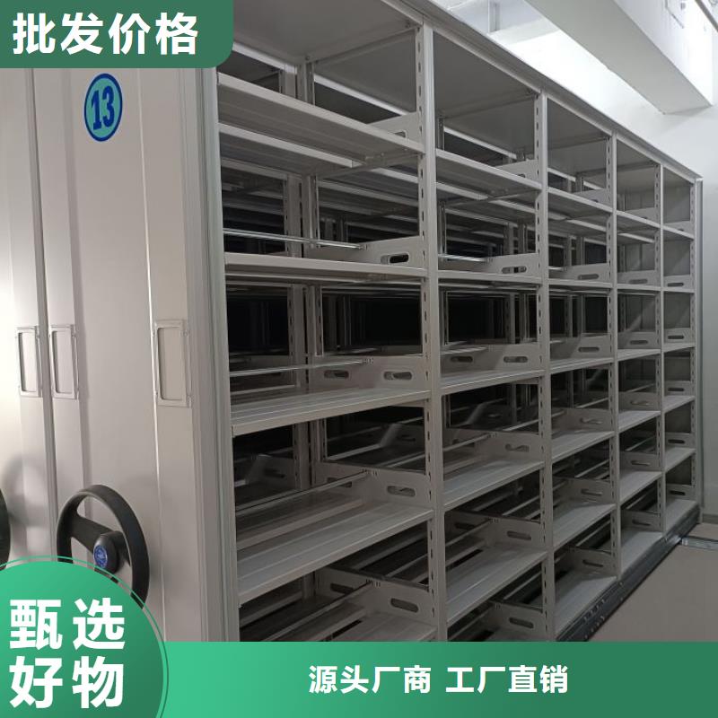厂家的好处和积影响【凯美】资料室电动密集柜选择我们没错