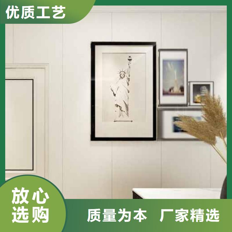 竹木纤维集成墙板厂家直销供货稳定自有厂家