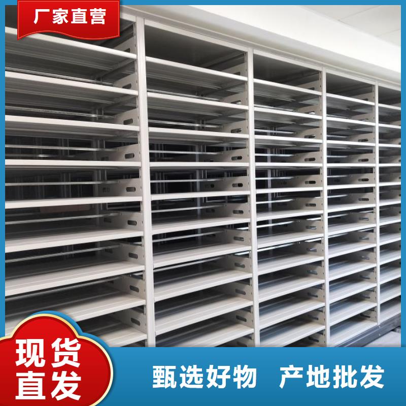 电动自动密集架便宜批发当地厂家