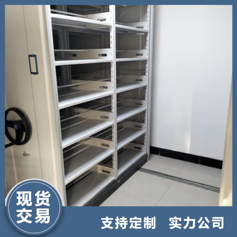 生产销售基地【凯美】手摇密集活动柜好产品放心购