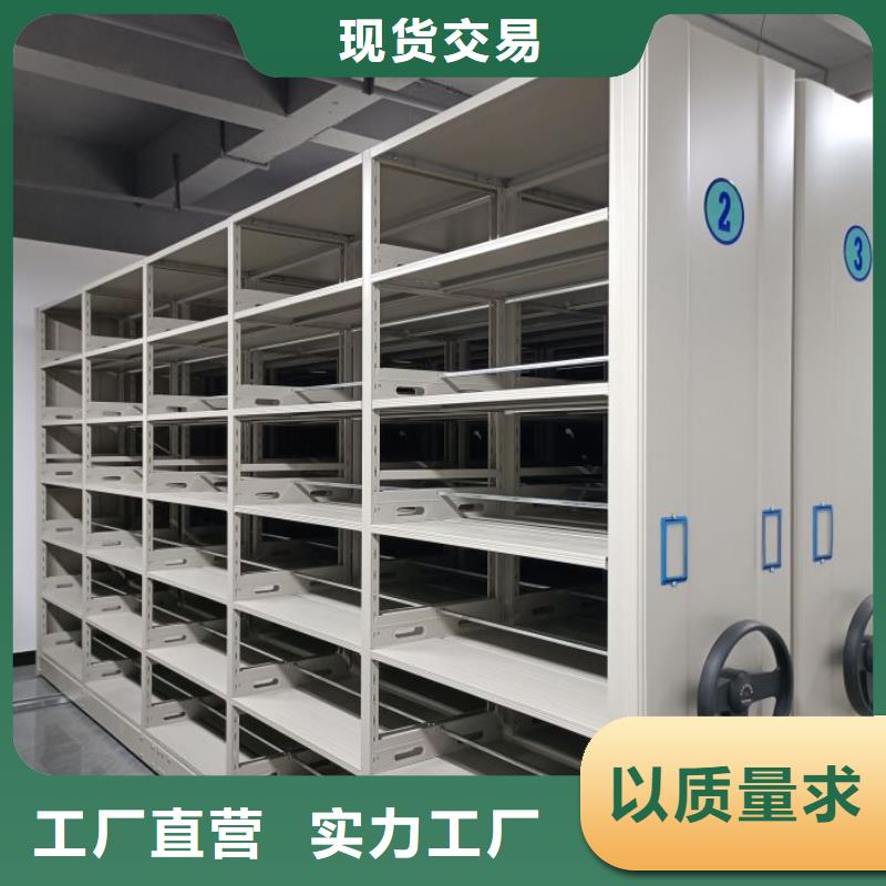 诚信商家【凯美】综合档案室密集柜高质量高信誉