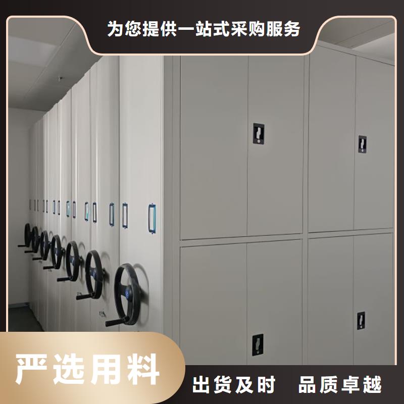 铸造辉煌【凯美】轨道密集架自主研发