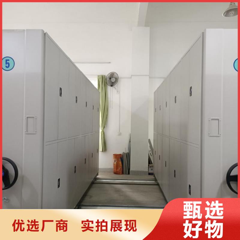 平等互利【凯美】陵水县档案资料库密集柜当地制造商