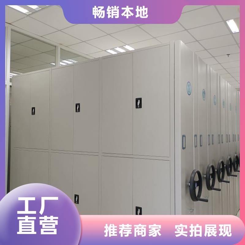 欢迎访问【凯美】智能档案密集架支持加工定制