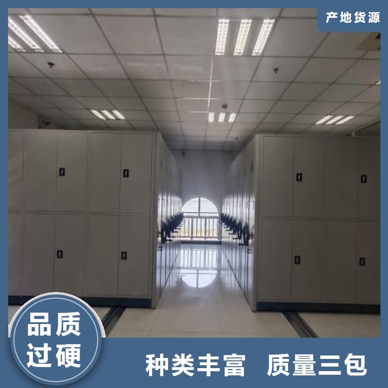 施工方案【凯美】箱式密集柜本地生产厂家